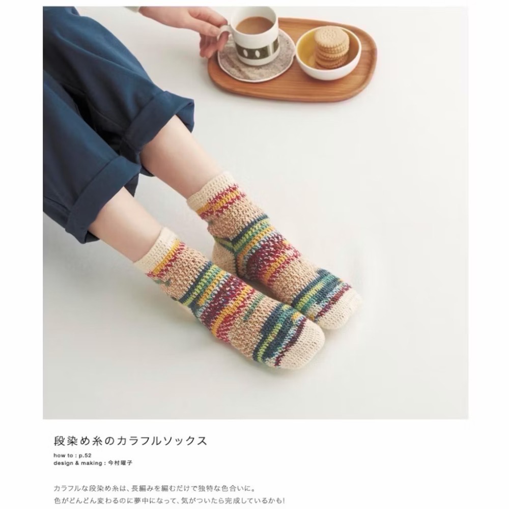 日文編織書 鉤針編織時髦保暖襪子作品大全集-細節圖7