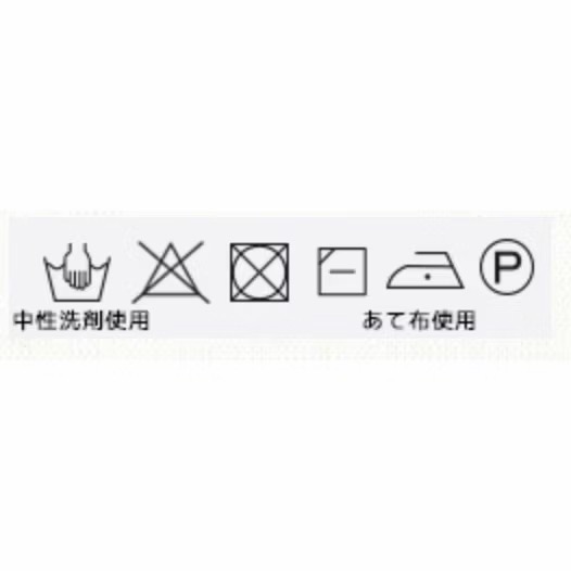 日本毛線 Hamanaka Amerry F 美麗諾 合太-細節圖2