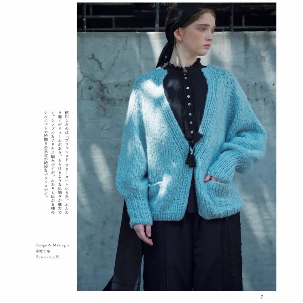 日文編織書 ROWAN毛線棒針編織服飾與小物設計作品集-細節圖7