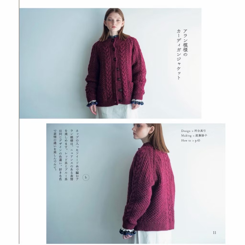 日文編織書 ROWAN毛線棒針編織服飾與小物設計作品集-細節圖8