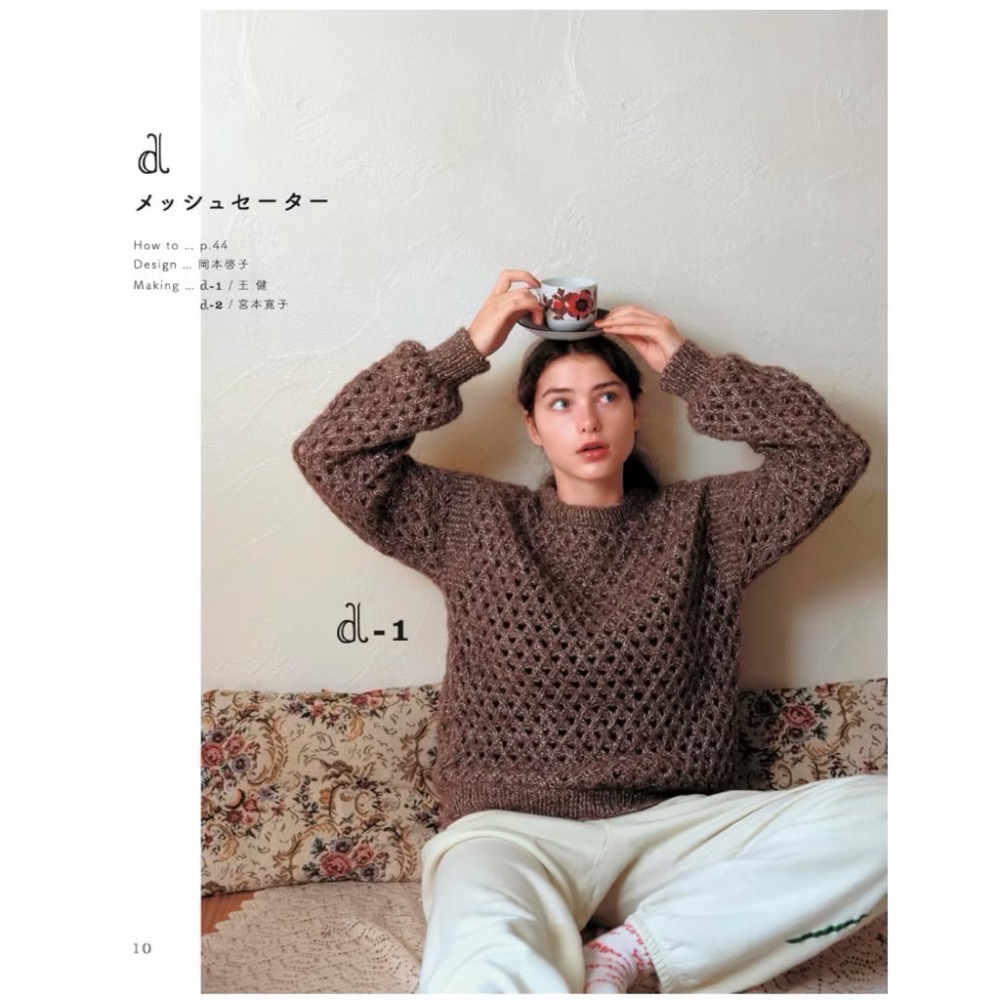 日文編織書 棒針編織鏤空圖樣服飾設計作品集-細節圖2