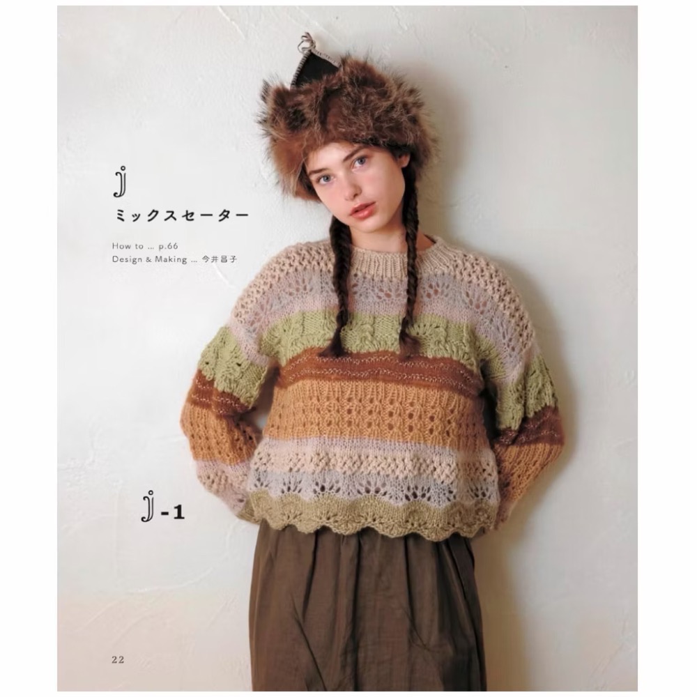 日文編織書 棒針編織鏤空圖樣服飾設計作品集-細節圖7