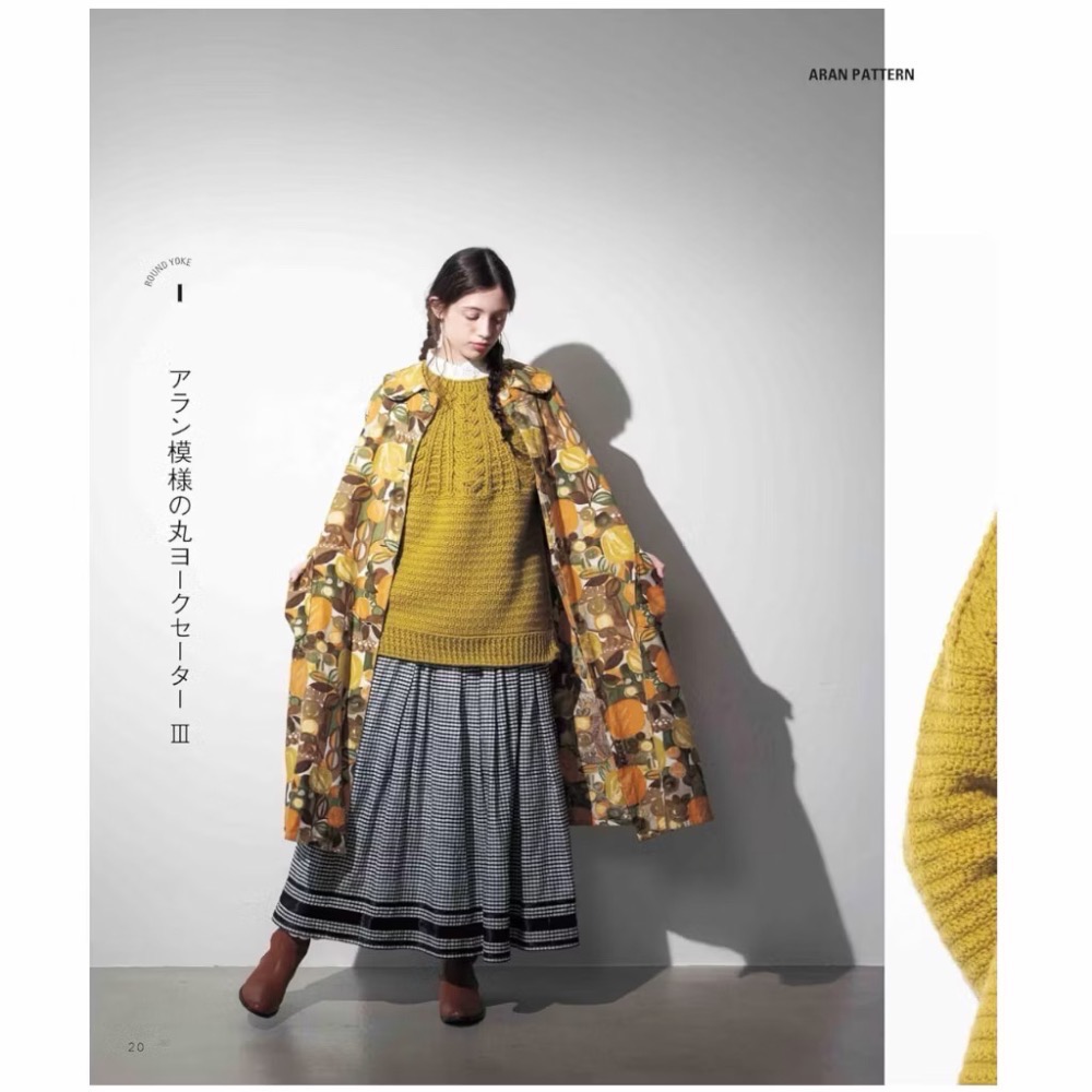 日文編織書 鉤針編織時髦圓領毛衣設計作品集-細節圖8