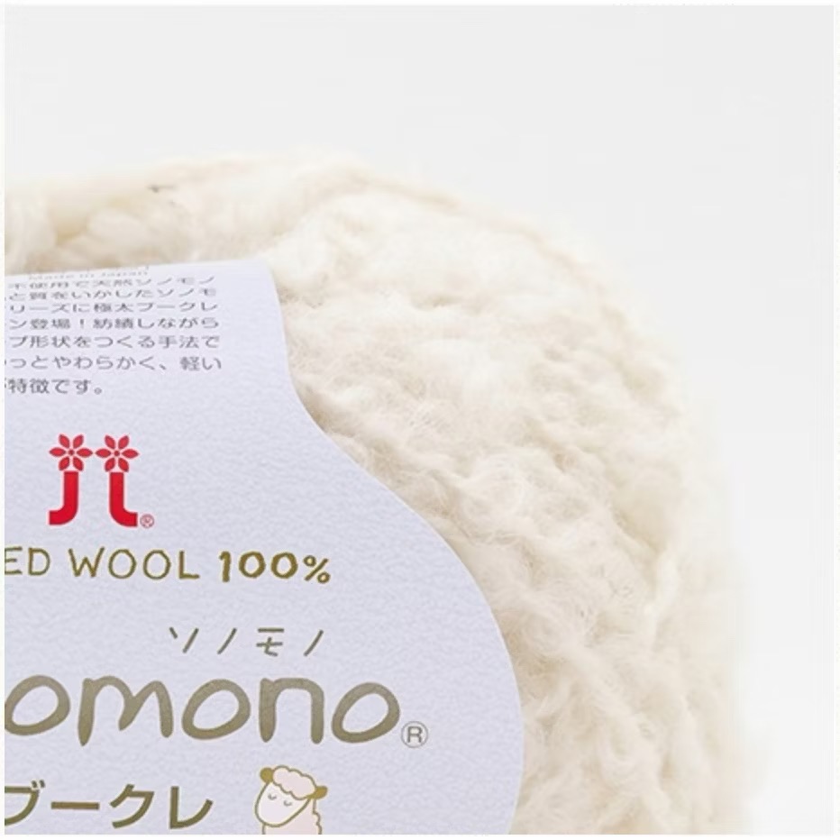Hamanaka  Sonomono ALPACA BOUCLE ソノモノアルパカブークレ-規格圖1