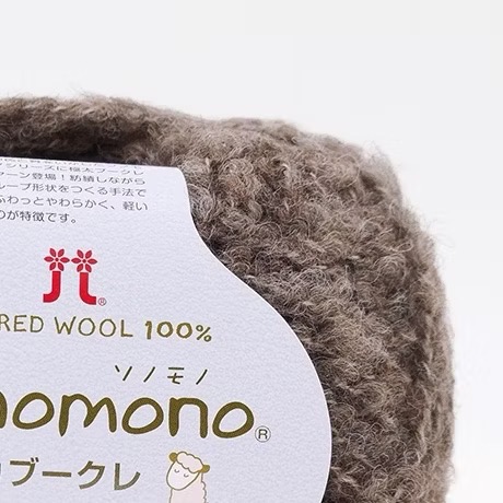 Hamanaka  Sonomono ALPACA BOUCLE ソノモノアルパカブークレ-規格圖1