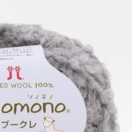 Hamanaka  Sonomono ALPACA BOUCLE ソノモノアルパカブークレ-規格圖1
