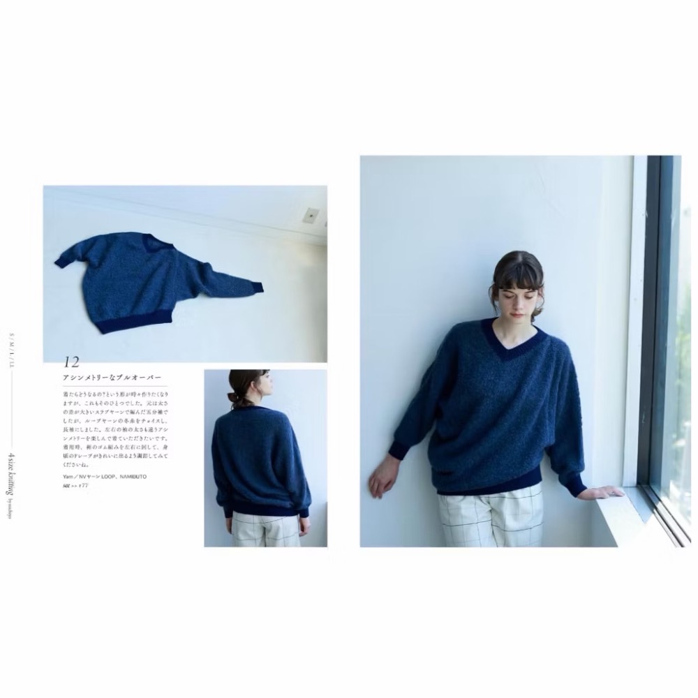 日文編織書 michiyo 4款尺寸日常服飾編織作品集-細節圖3