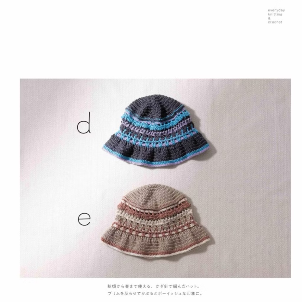 日文編織書 棒針＆鉤針編織每日服飾與小物作品集-細節圖2