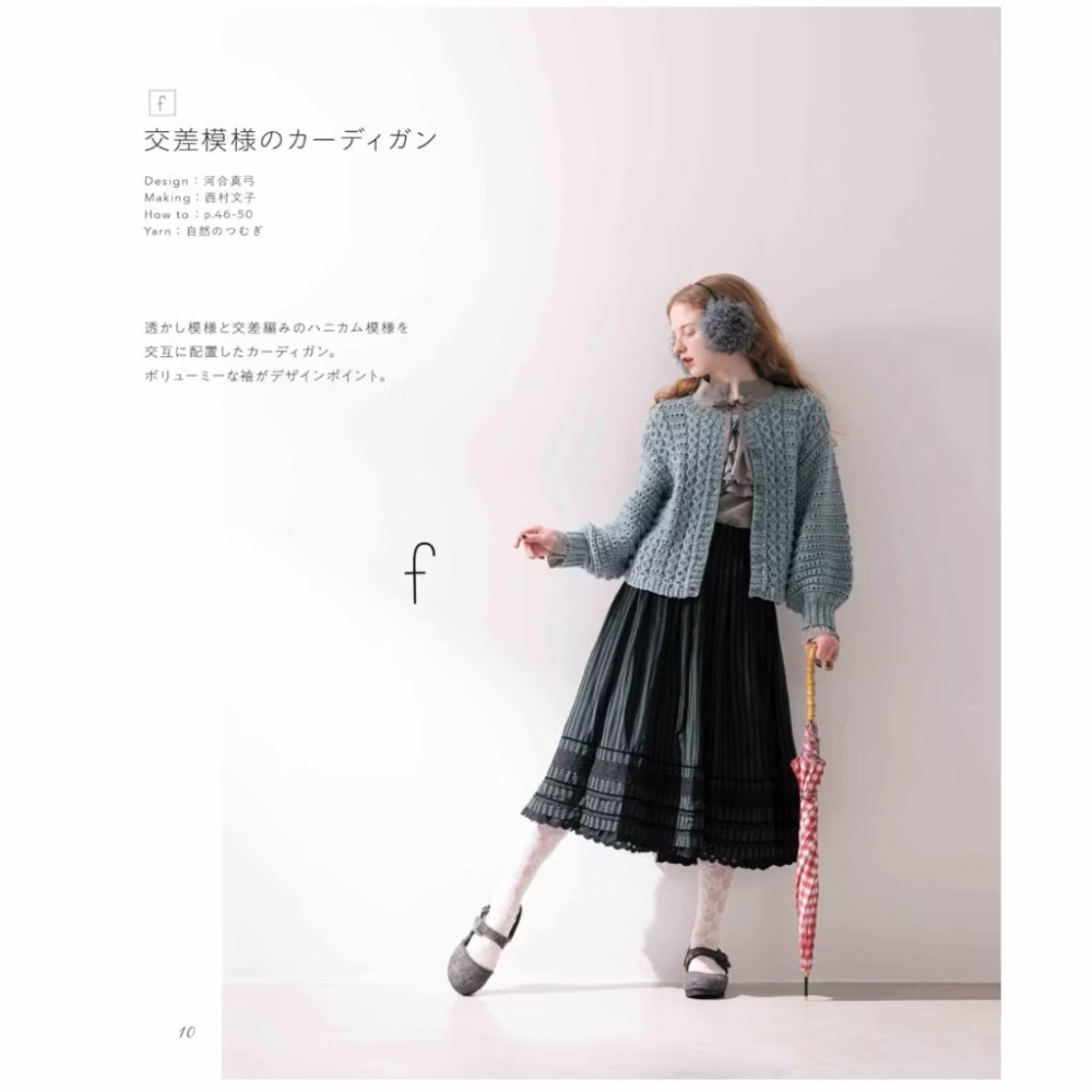 日文編織書 棒針＆鉤針編織每日服飾與小物作品集-細節圖3