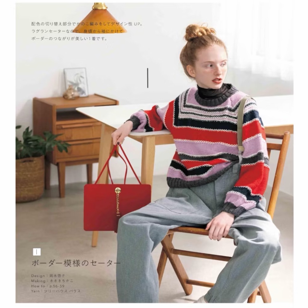 日文編織書 棒針＆鉤針編織每日服飾與小物作品集-細節圖5