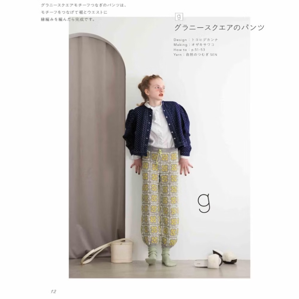 日文編織書 棒針＆鉤針編織每日服飾與小物作品集-細節圖7