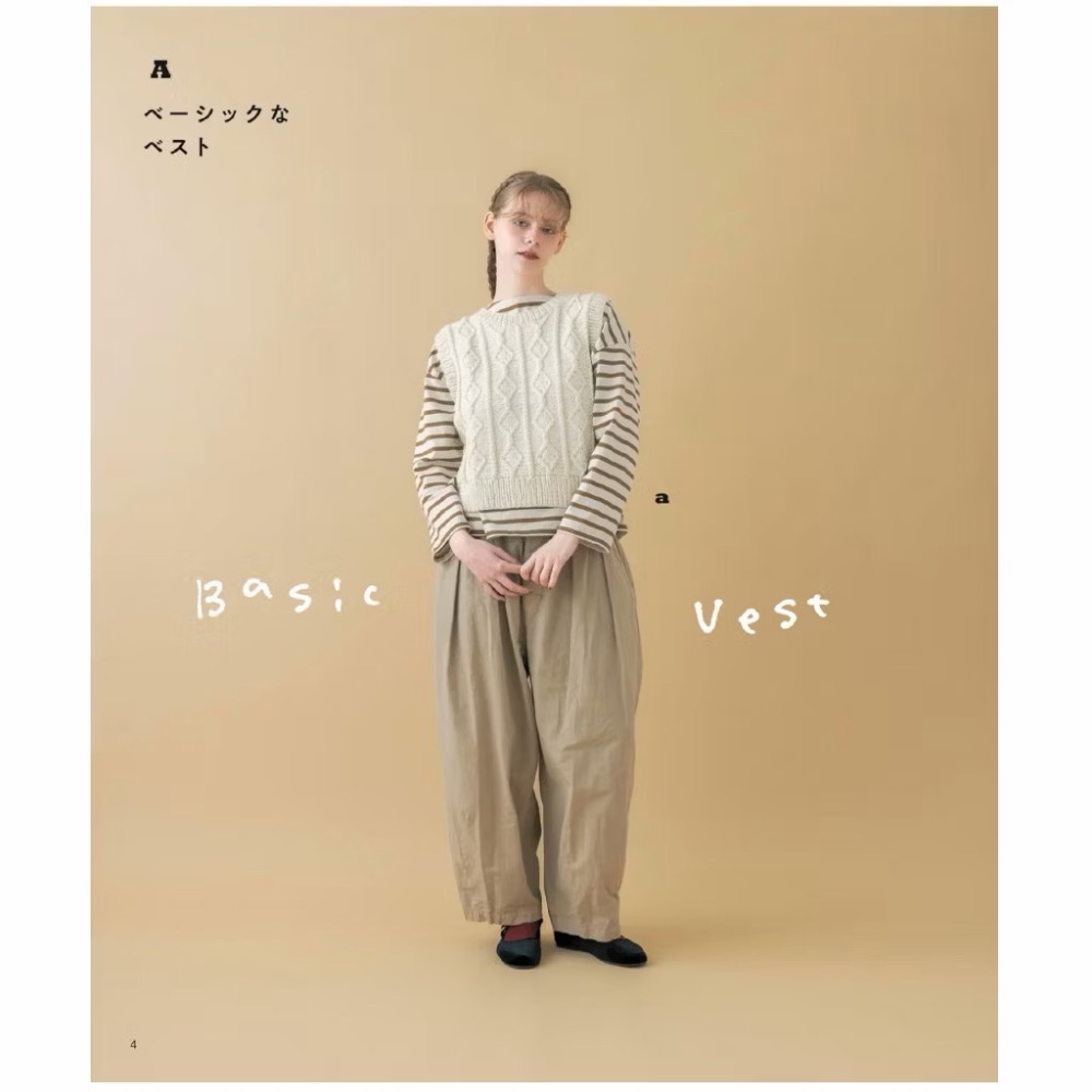 日文編織書 棒針編織時髦ARAN島嶼式背心設計作品集-細節圖2