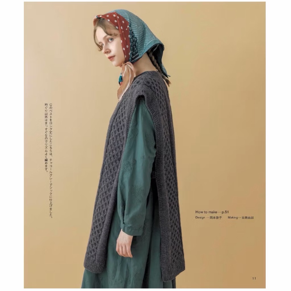 日文編織書 棒針編織時髦ARAN島嶼式背心設計作品集-細節圖4