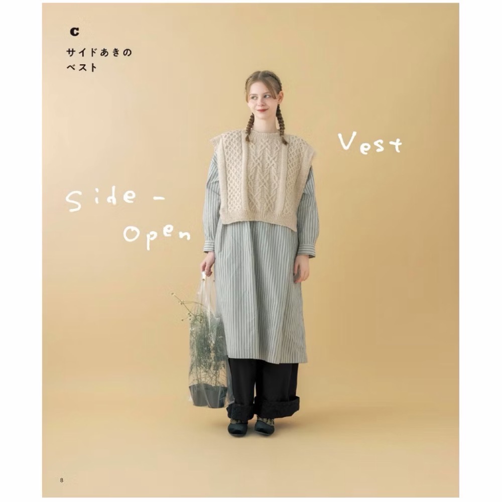 日文編織書 棒針編織時髦ARAN島嶼式背心設計作品集-細節圖5