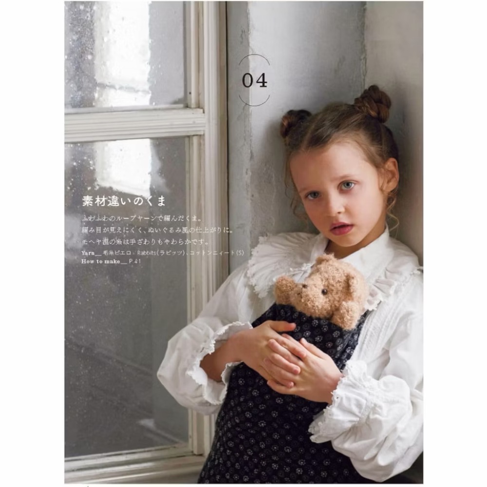 日文編織書 鉤針編織i.iro簡單可愛造型玩偶手藝作品集-細節圖5