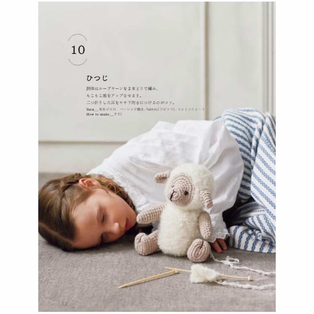 日文編織書 鉤針編織i.iro簡單可愛造型玩偶手藝作品集-細節圖6
