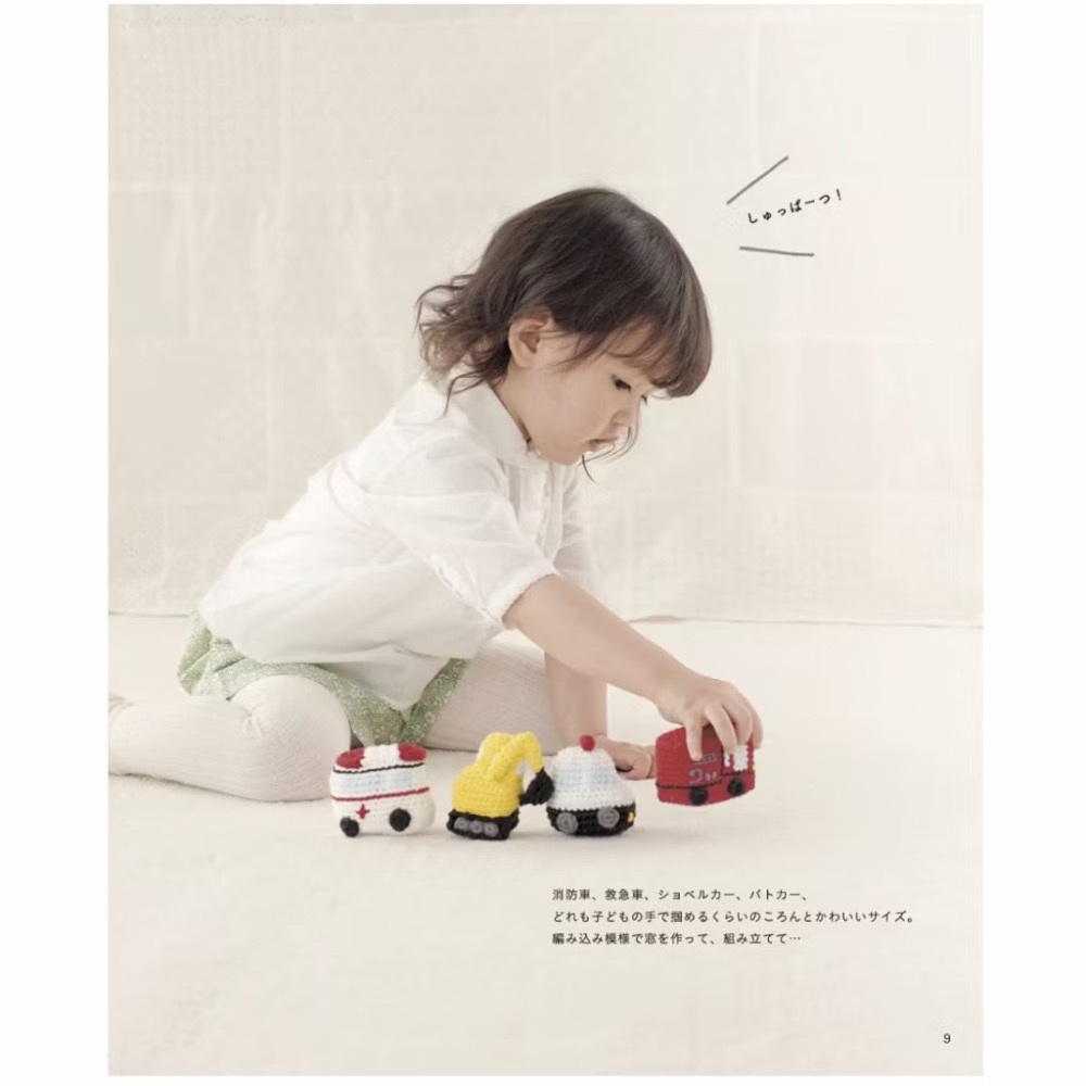 日文編織書 鉤針編織兒童家家酒遊戲小物手藝作品集-細節圖6