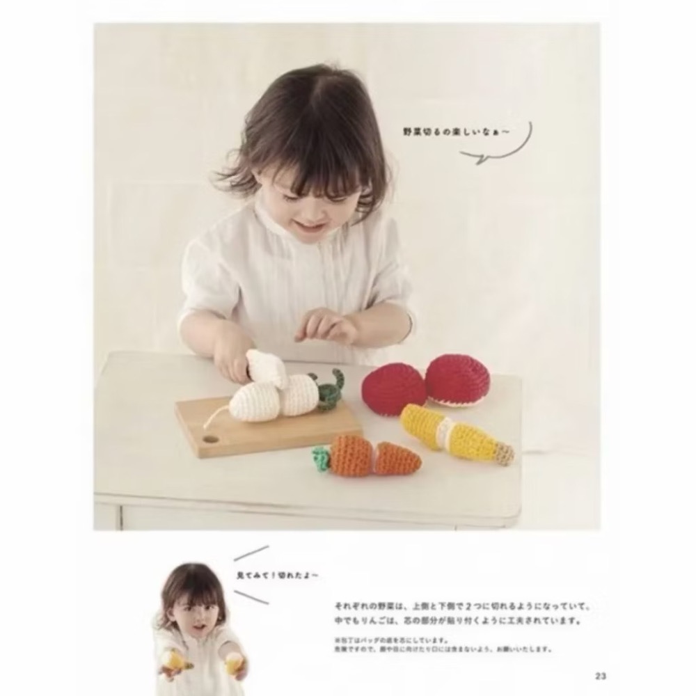 日文編織書 鉤針編織兒童家家酒遊戲小物手藝作品集-細節圖7