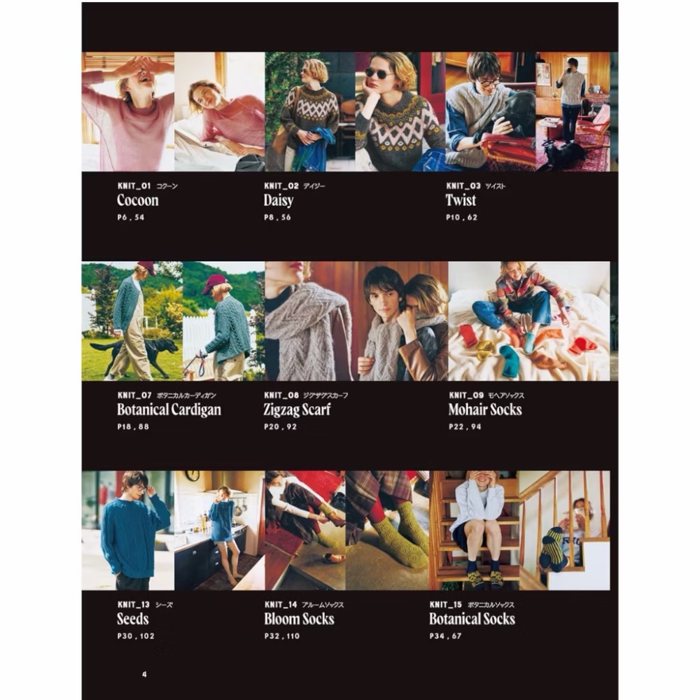 日文編織書 梅本美紀子ROWAN毛線編織保暖服飾小物作品集 amuhibi meets ROWA-細節圖2