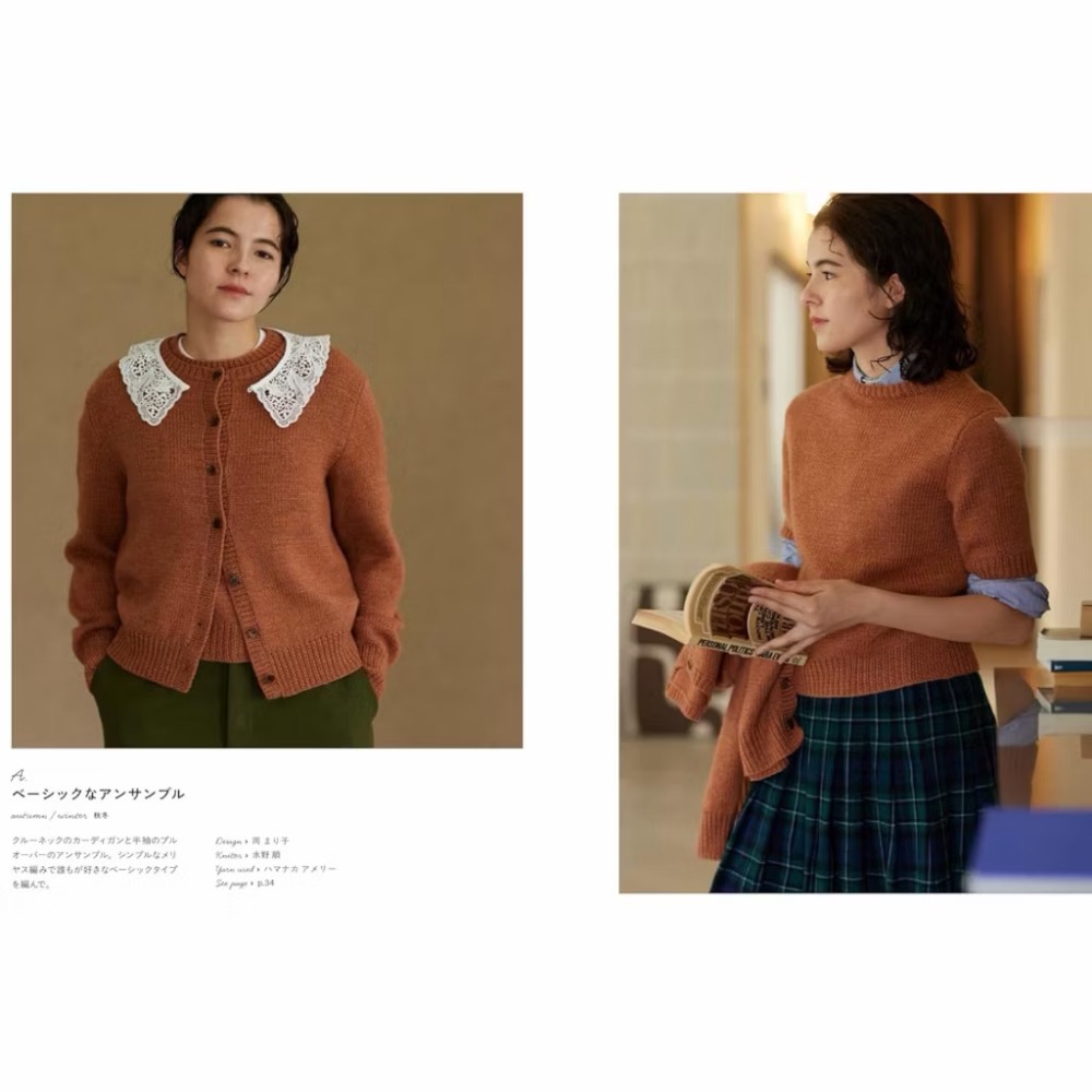 日本編織書 四季皆宜棒針鉤針時髦編織服飾手藝作品集-細節圖3