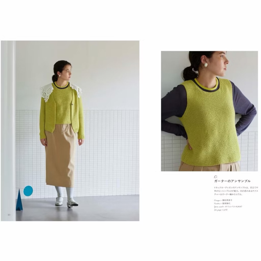 日本編織書 四季皆宜棒針鉤針時髦編織服飾手藝作品集-細節圖4