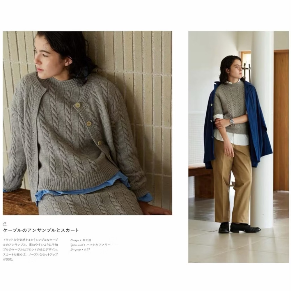 日本編織書 四季皆宜棒針鉤針時髦編織服飾手藝作品集-細節圖5