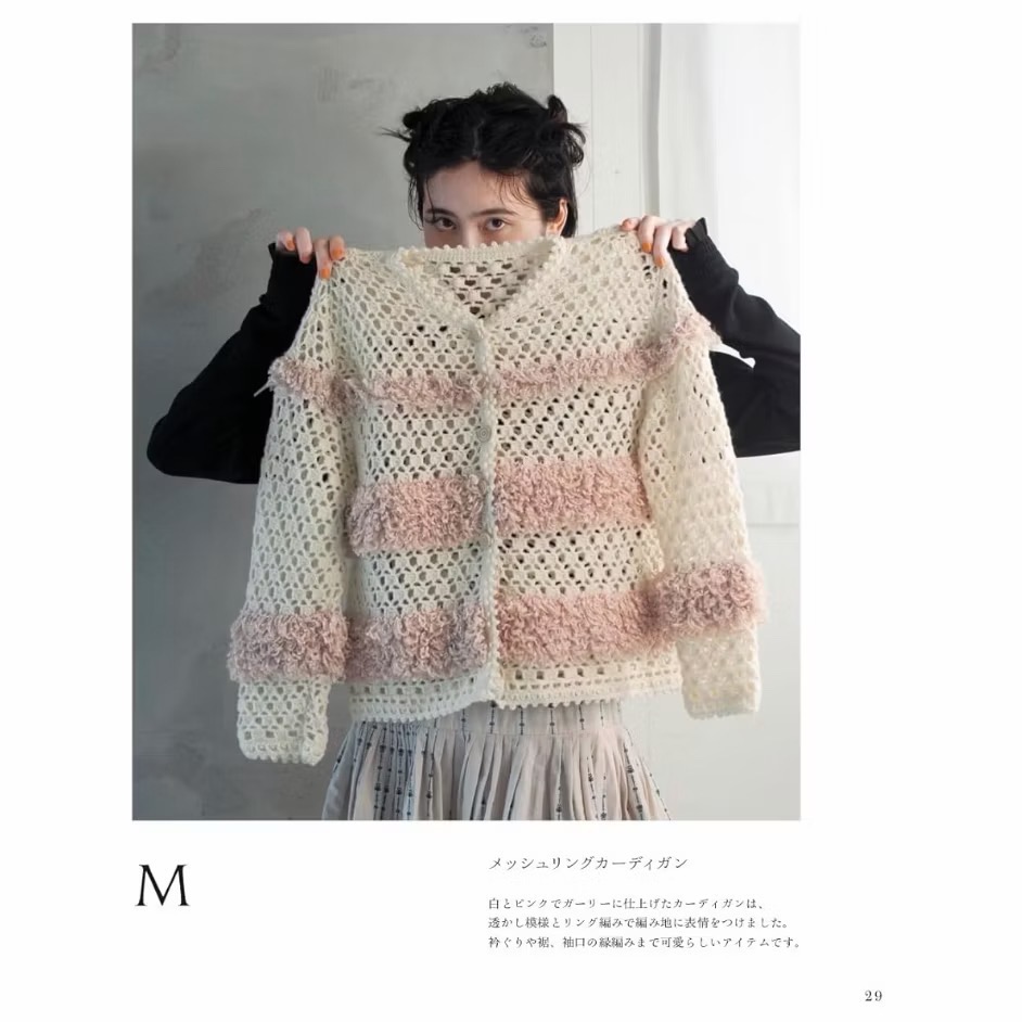 日文編織書 大人時髦服飾小物編織作品集 NO.01-細節圖5