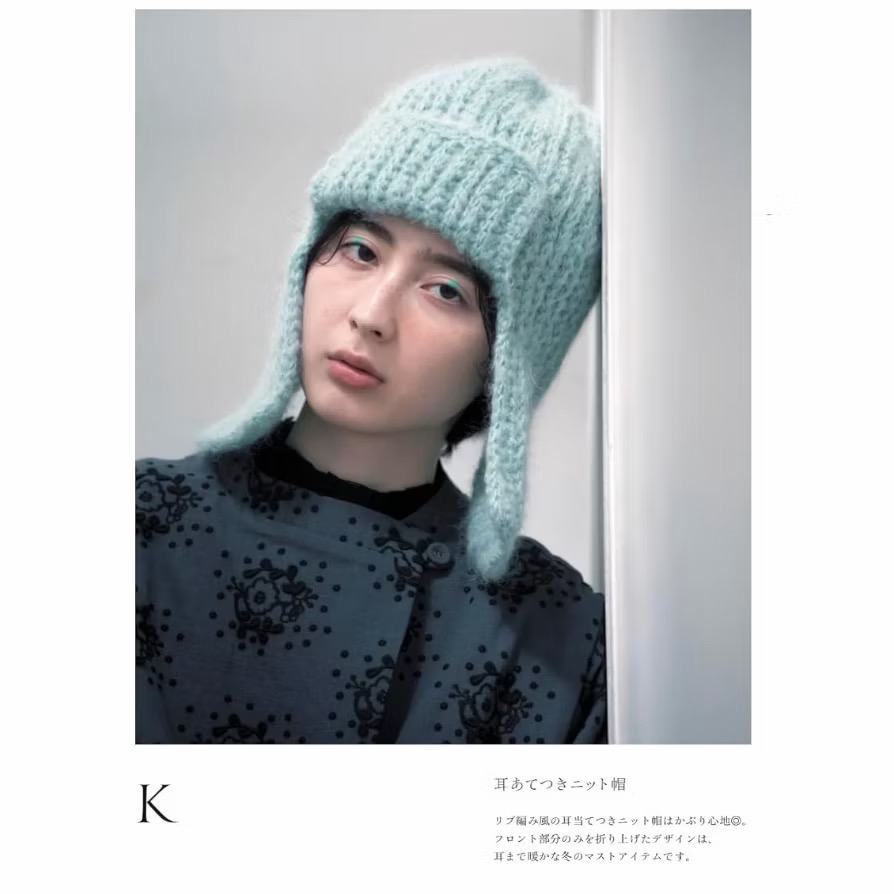 日文編織書 大人時髦服飾小物編織作品集 NO.01-細節圖8