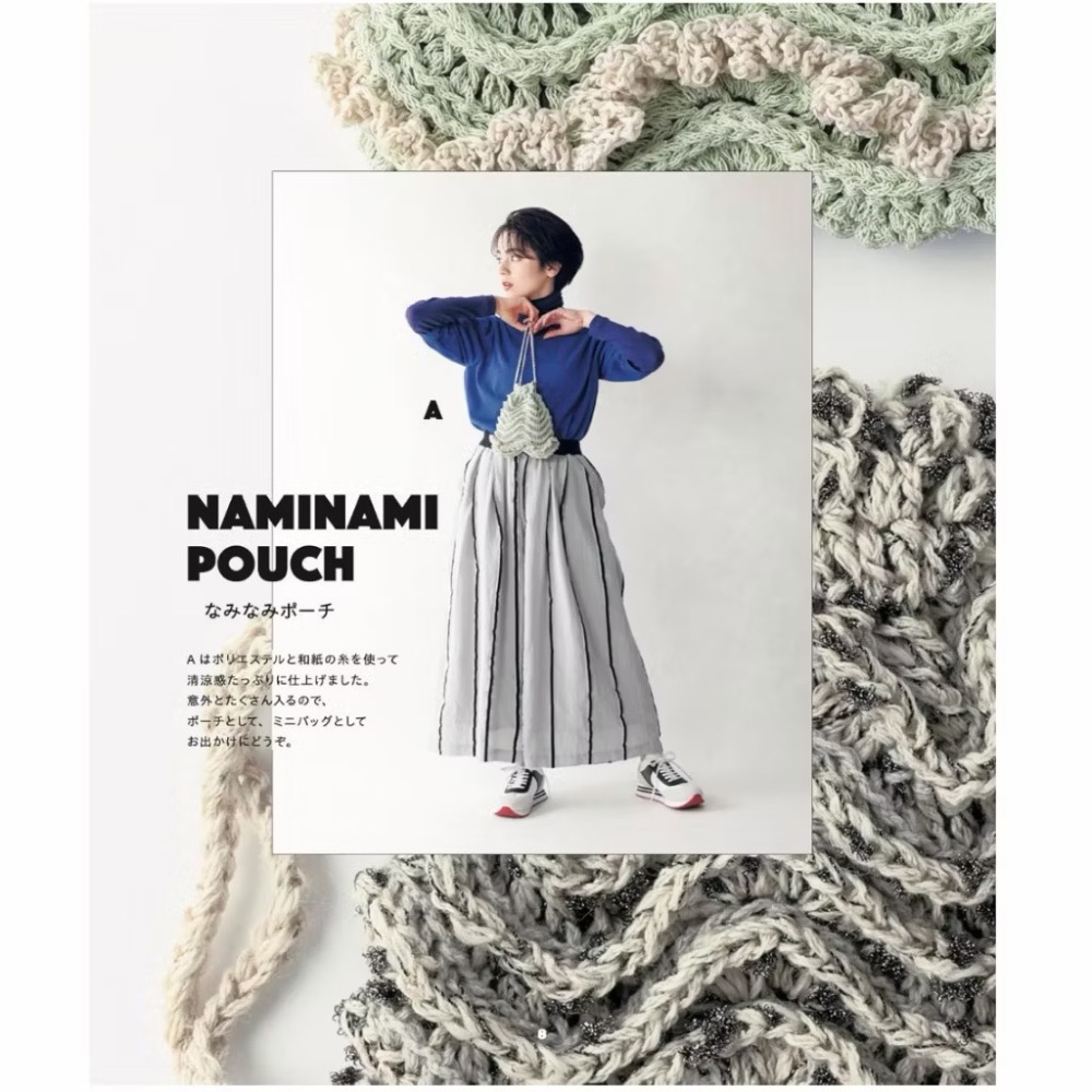 日文編織書 佐佐木元子時髦服飾小物編織作品集-細節圖4