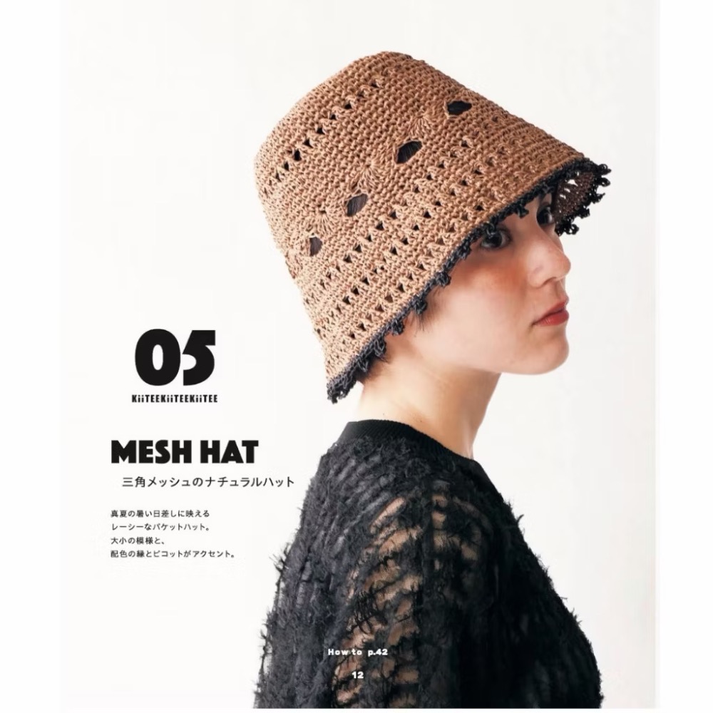 日文編織書 佐佐木元子時髦服飾小物編織作品集-細節圖5