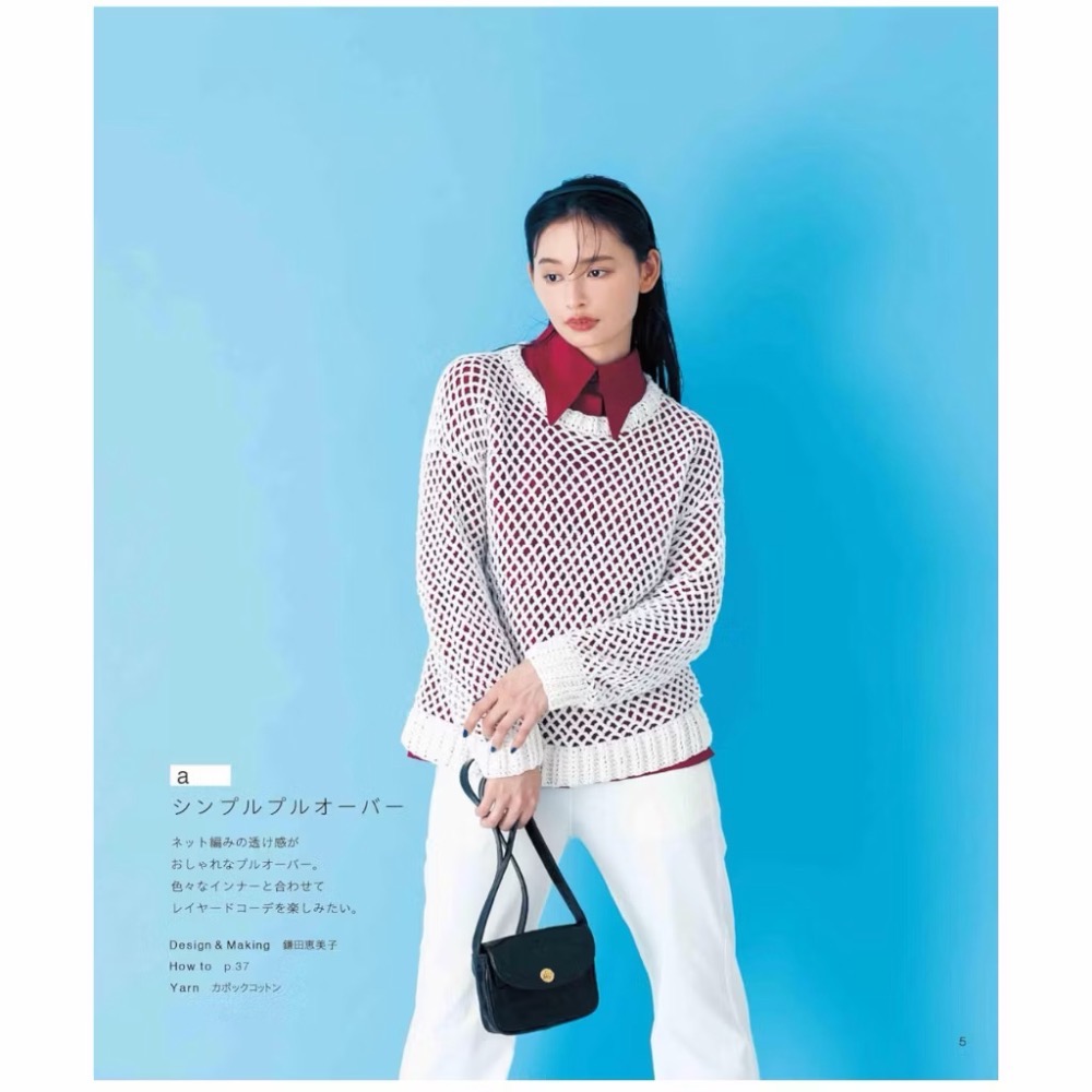 日文編織書 鉤針編織時髦網狀服飾手藝作品集-細節圖5