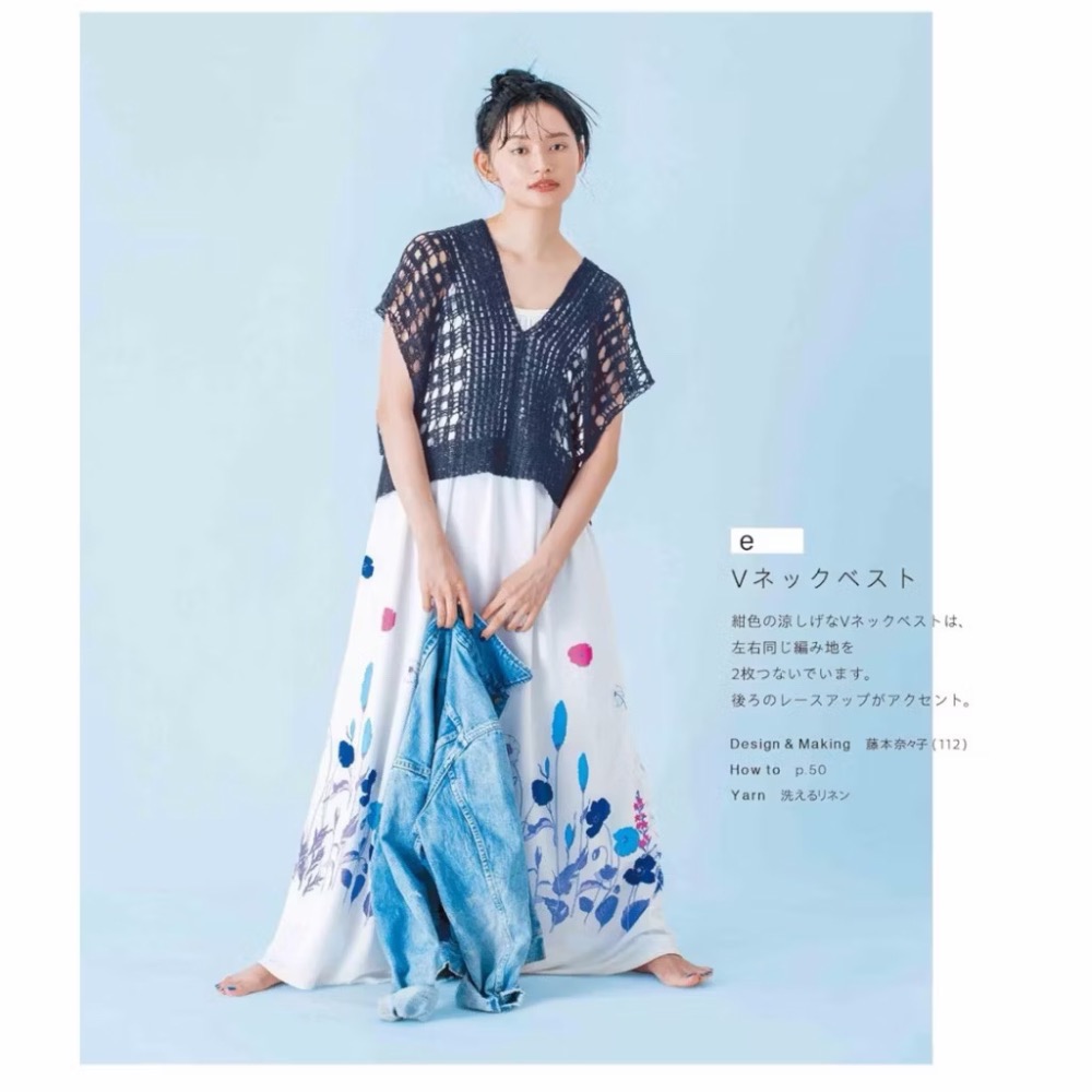 日文編織書 鉤針編織時髦網狀服飾手藝作品集-細節圖7
