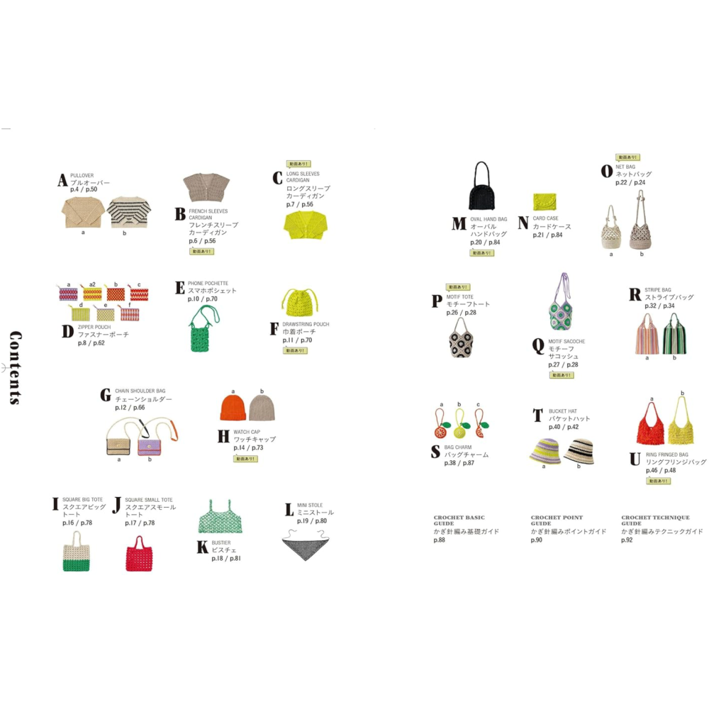 日文編織書 Little Lion時髦編織服飾與生活小物手藝作品集-細節圖2