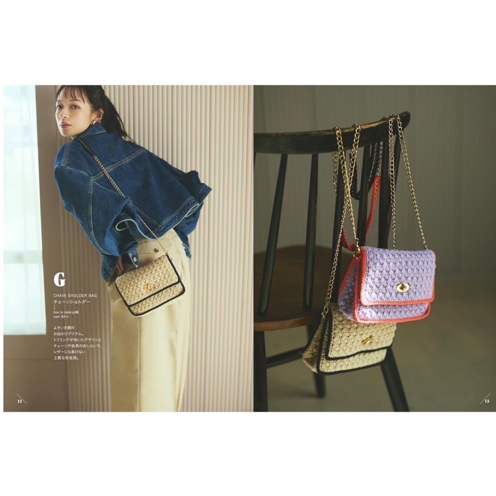 日文編織書 Little Lion時髦編織服飾與生活小物手藝作品集-細節圖5