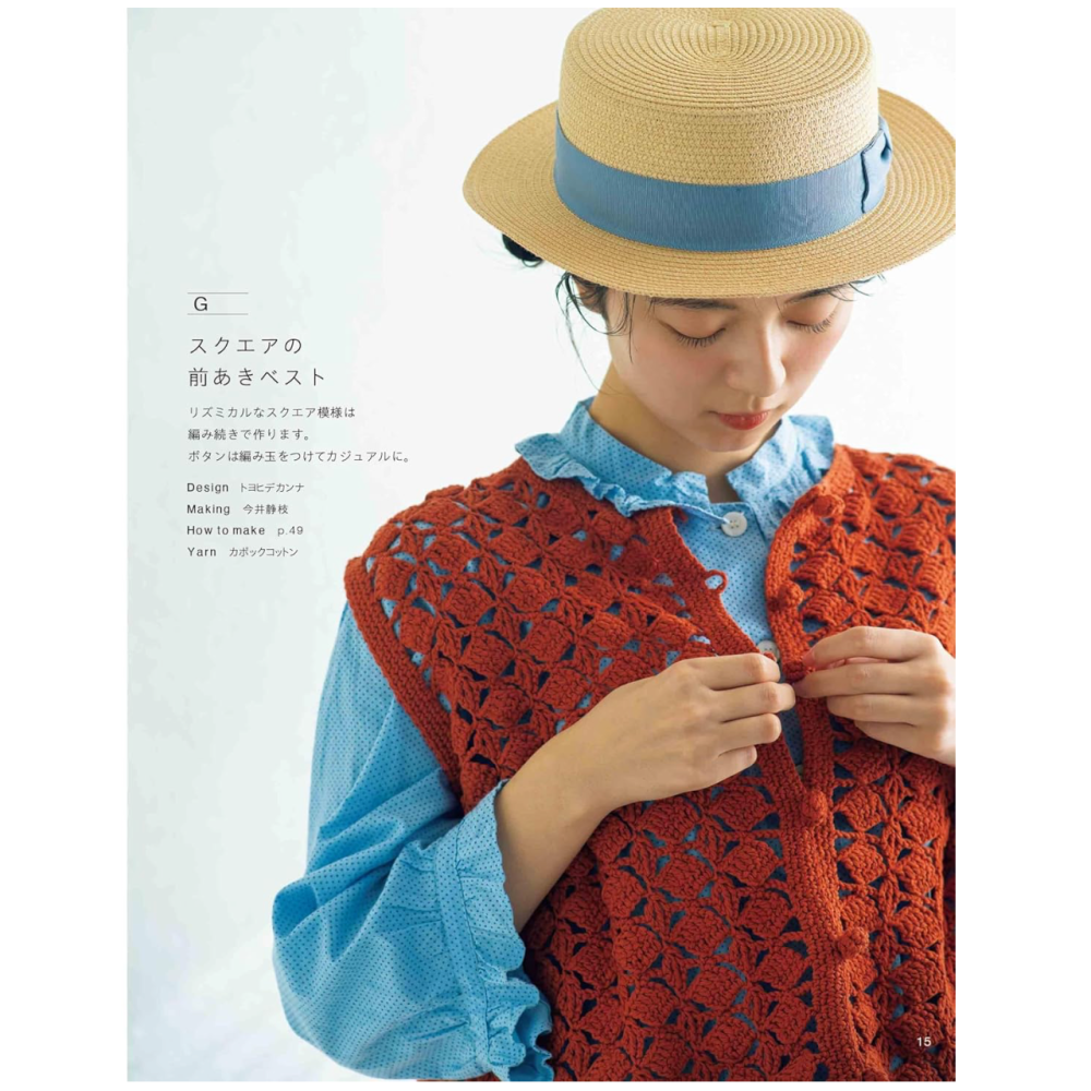 日文編織書 鉤針編織透明網狀服飾手藝作品集-細節圖8