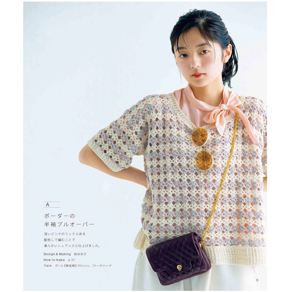 日文編織書 鉤針編織透明網狀服飾手藝作品集-細節圖10