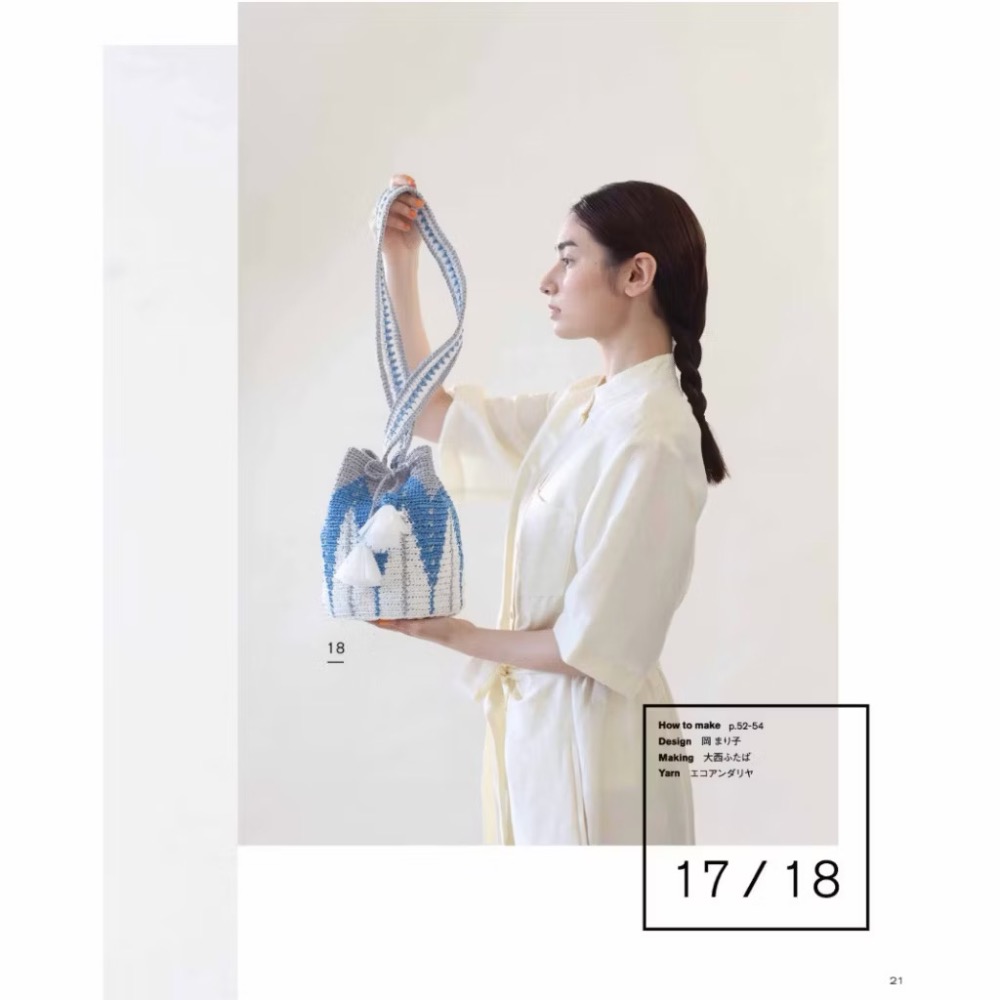 日文編織書 HAMANAKA ECO ANDARIA 鉤針編織水桶包瓦尤風格提袋作品集-細節圖8