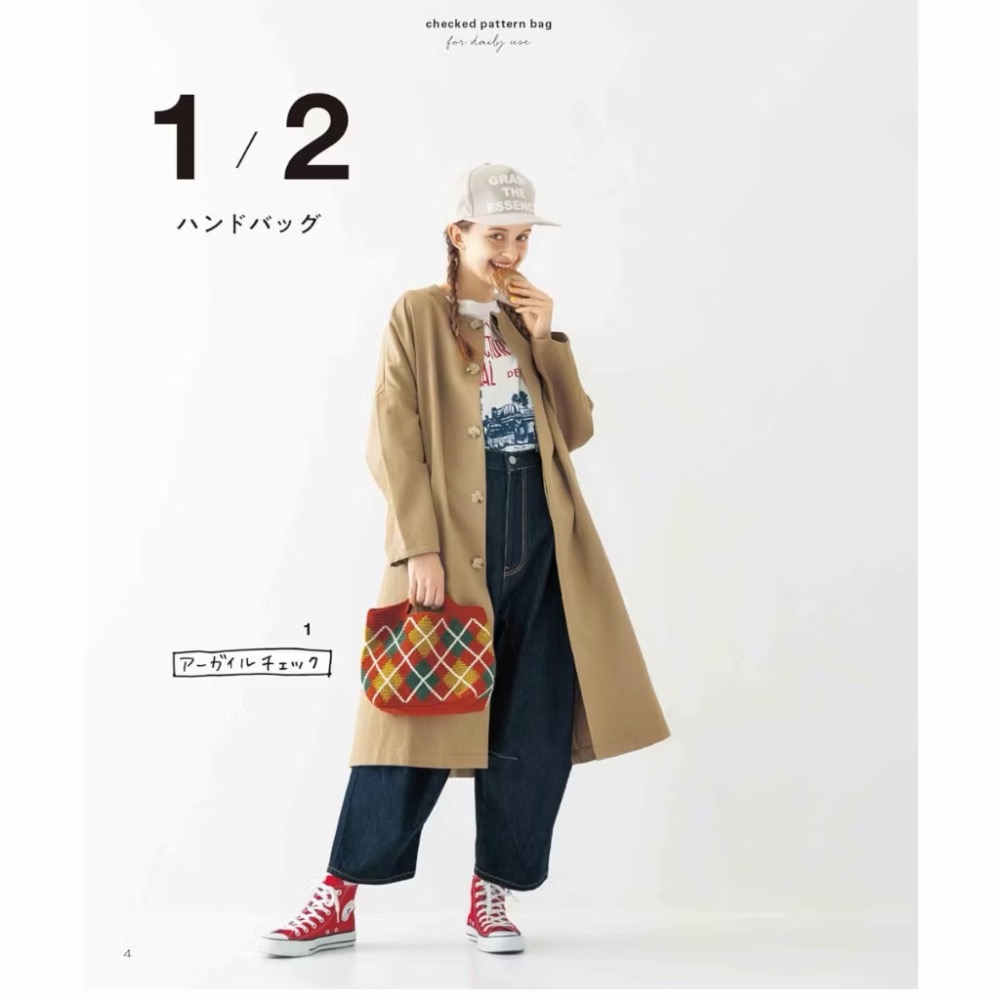 日文編織書 鉤針編織實用格紋圖案提袋設計作品集-細節圖2