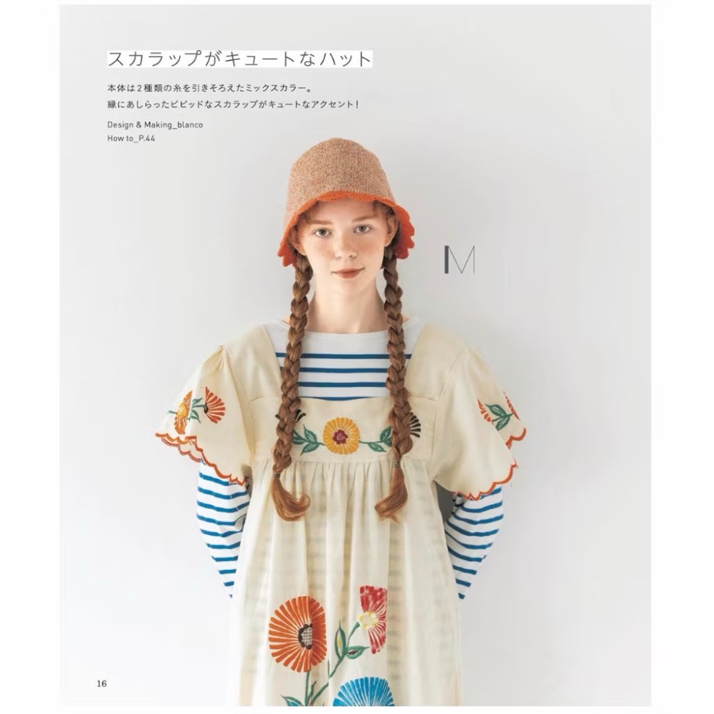 日文編織書 鉤針編織可愛夏季帽子手藝作品集-細節圖6