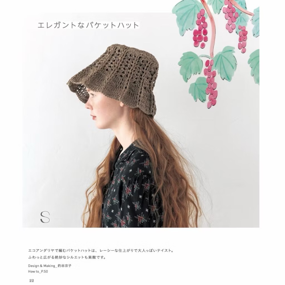 日文編織書 鉤針編織可愛夏季帽子手藝作品集-細節圖8