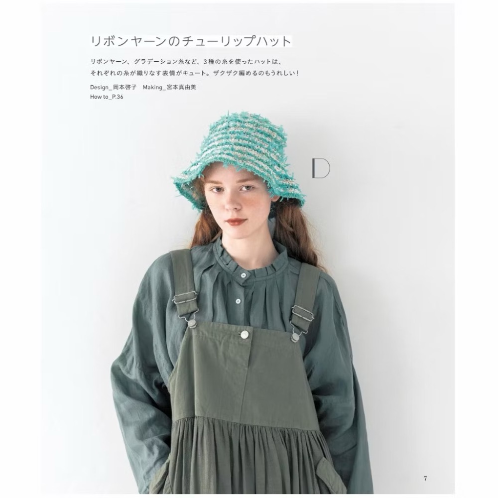 日文編織書 鉤針編織可愛夏季帽子手藝作品集-細節圖3