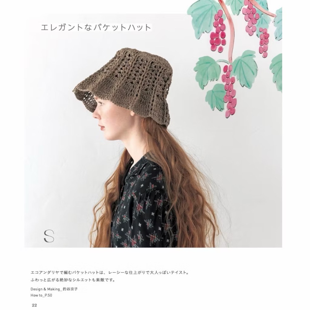 日文編織書 鉤針編織可愛夏季帽子手藝作品集-細節圖8