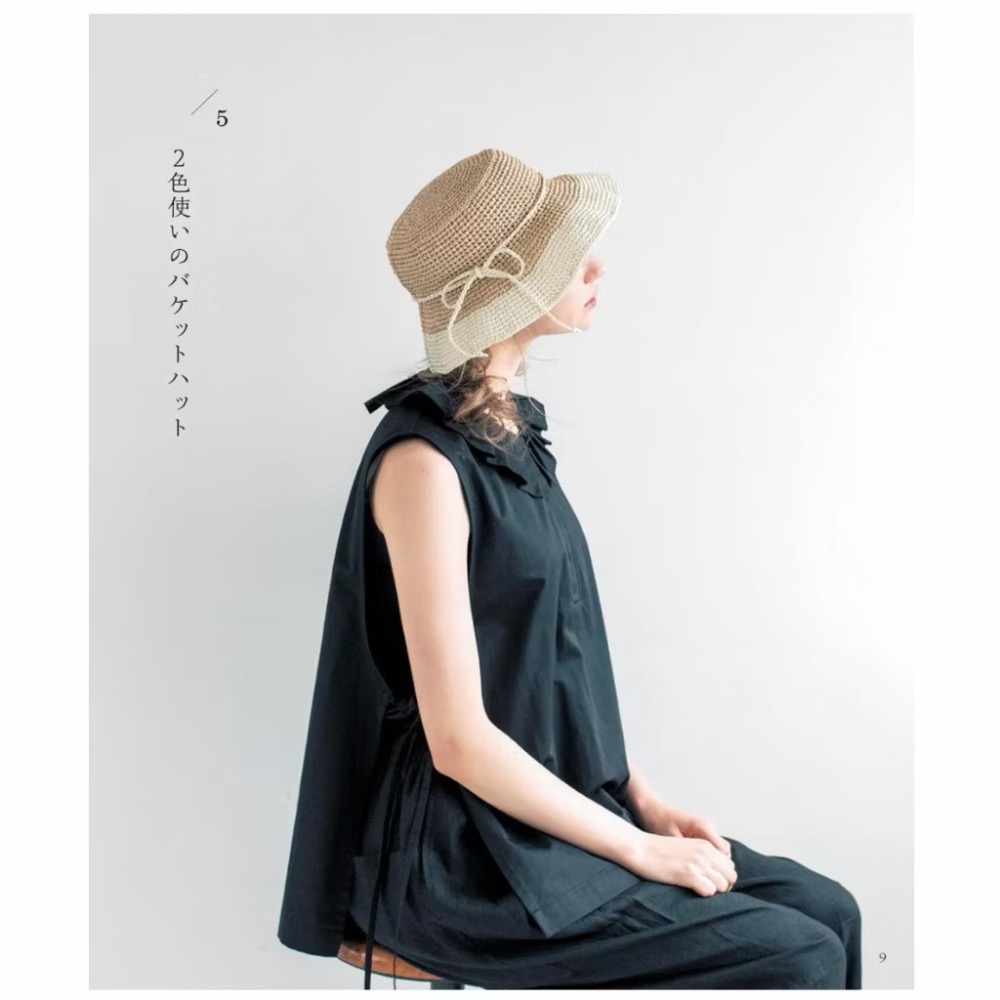 日文編織書 Hamanaka ECO ANDARIA鉤針編織夏季帽子設計作品集-細節圖7