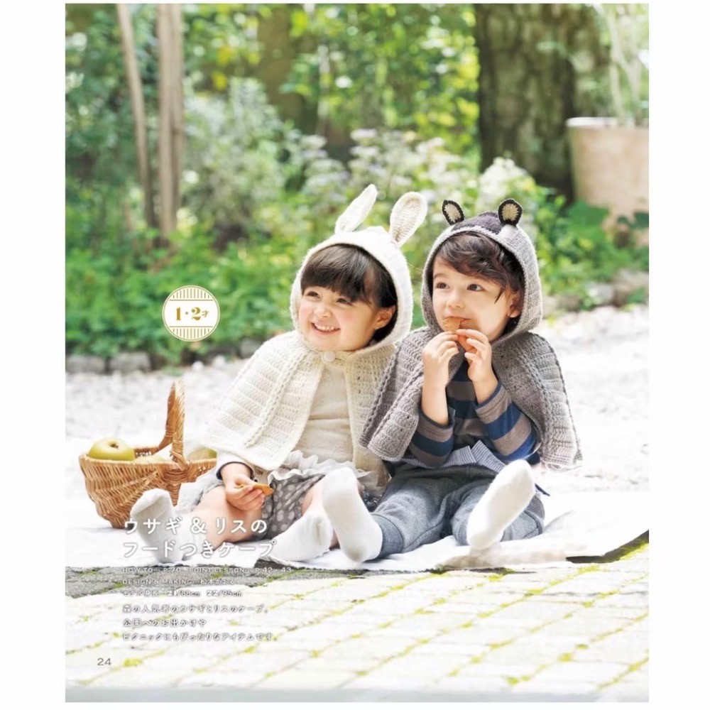 日文編織書 鉤針編織兒童可愛造型服飾與小物作品大全集-細節圖7