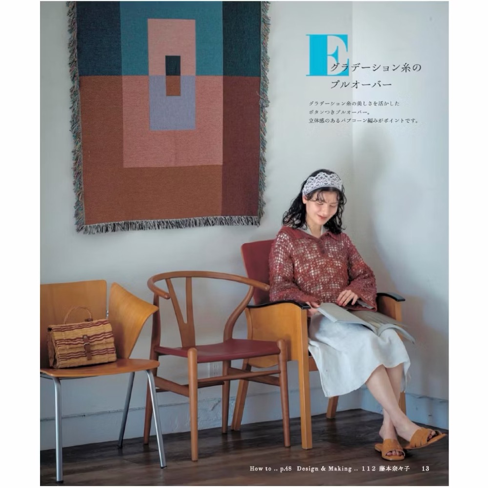 日文編織書 大人時髦服飾小物編織作品集 NO.02-細節圖9