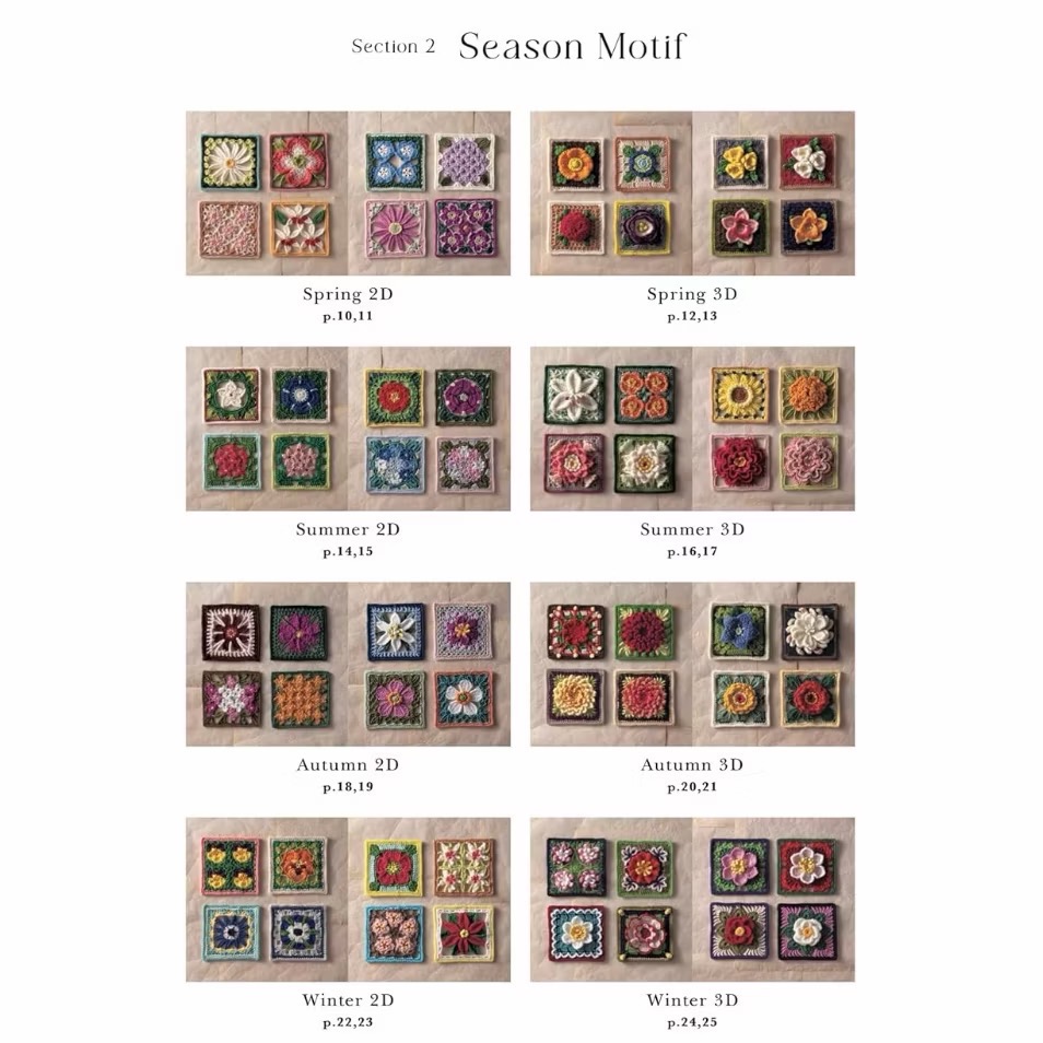 日文編織書 鉤針編織美麗花朵圖案作品集-細節圖3