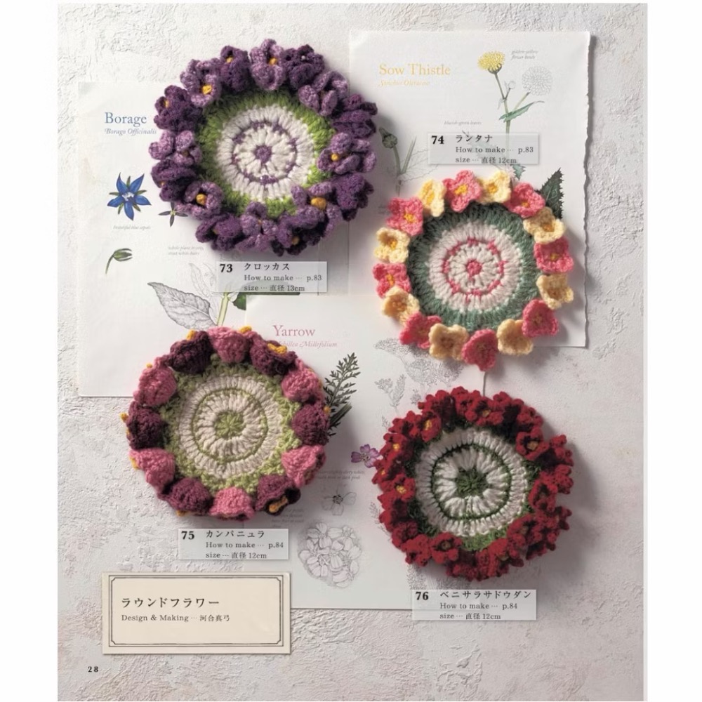 日文編織書 鉤針編織美麗花朵圖案作品集-細節圖6