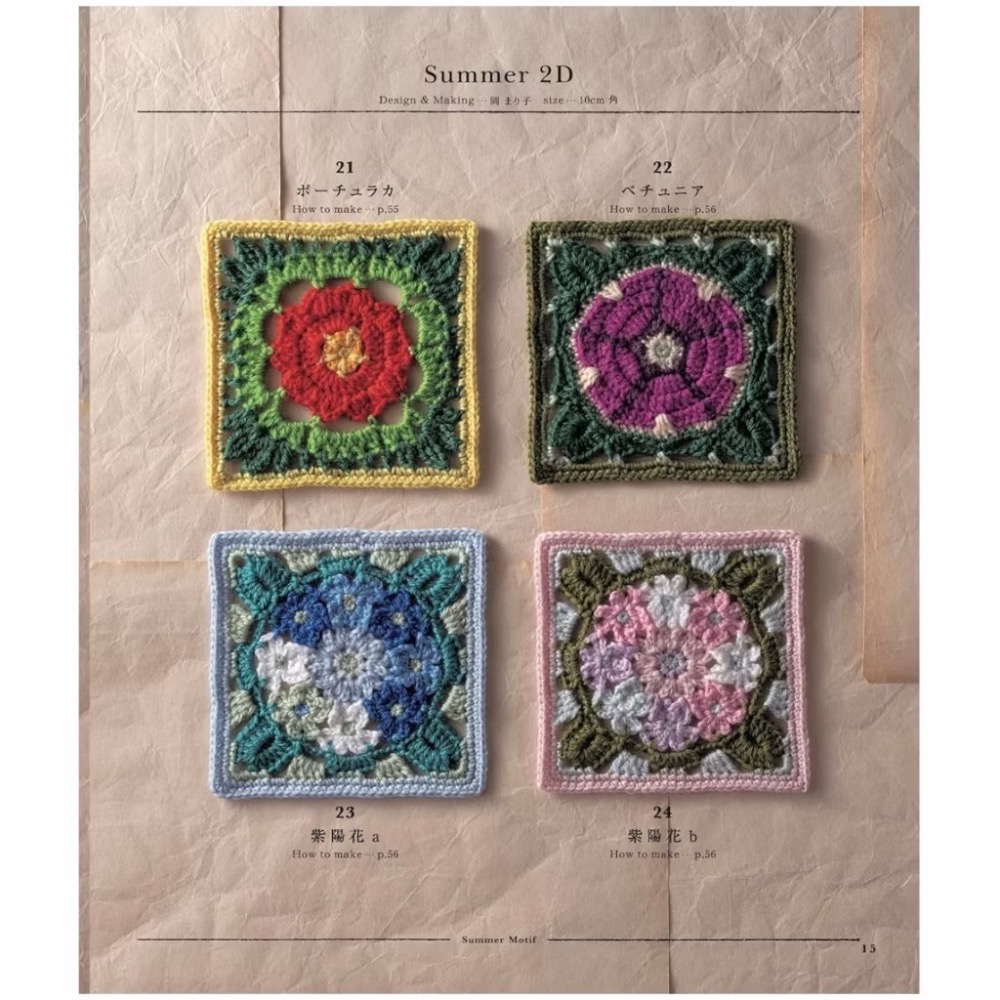 日文編織書 鉤針編織美麗花朵圖案作品集-細節圖9