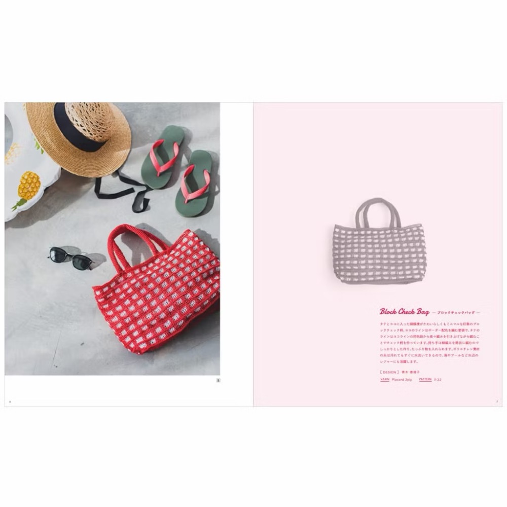 日文編織書 Daruma Summer bag-細節圖2