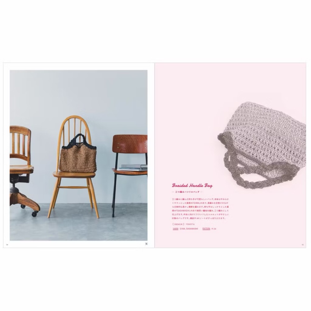 日文編織書 Daruma Summer bag-細節圖4